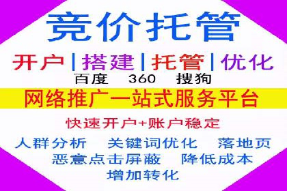百度推广公司案例解读：如何实现低成本高回报